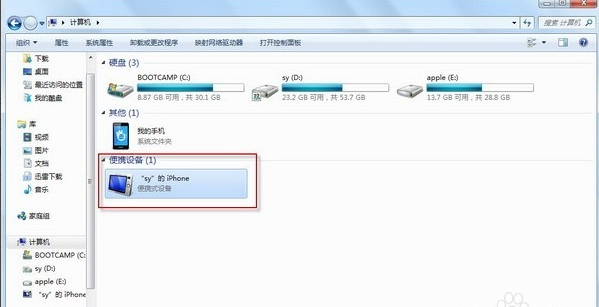 iTunes怎么導(dǎo)出照片