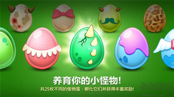 保衛(wèi)蘿卜