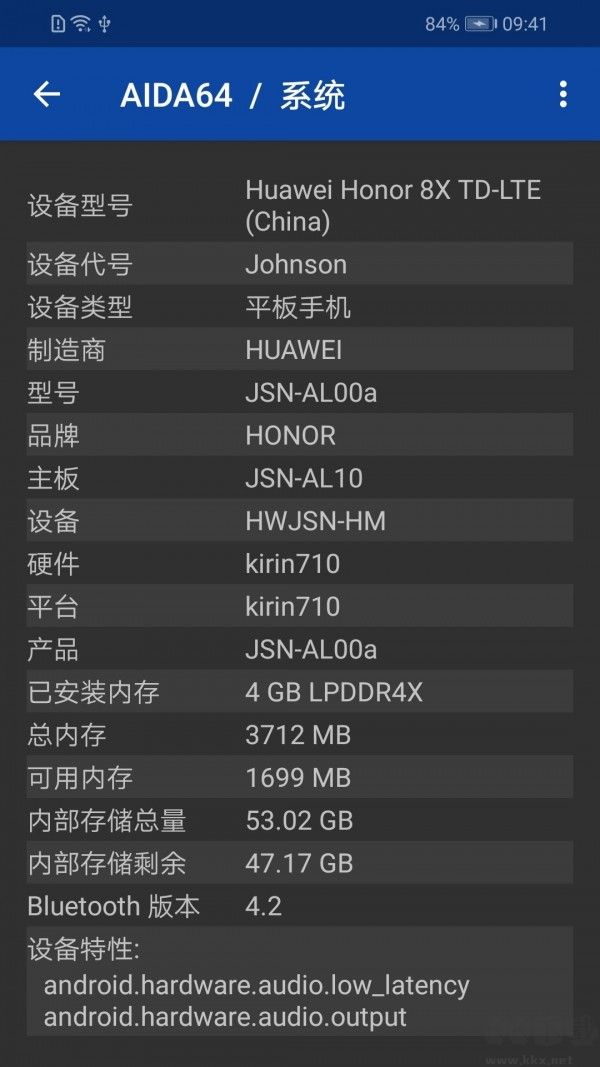 AIDA64手機版