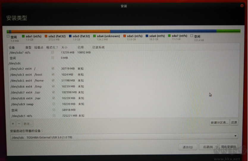 Ubuntu安裝教程[U盤安裝Ubuntu詳細教程]