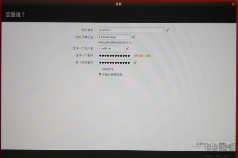 Ubuntu安裝教程[U盤安裝Ubuntu詳細教程]