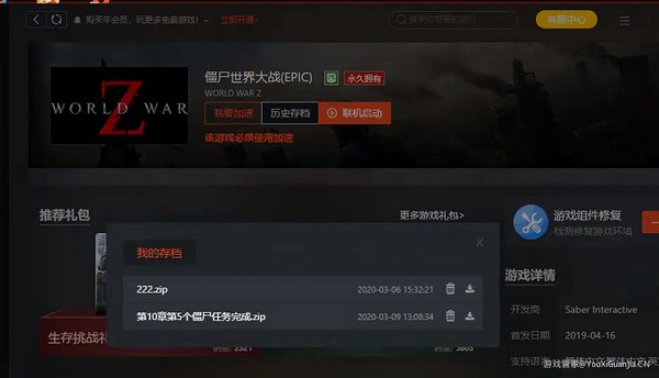 Steam游戲管家最新版常見(jiàn)問(wèn)題截圖