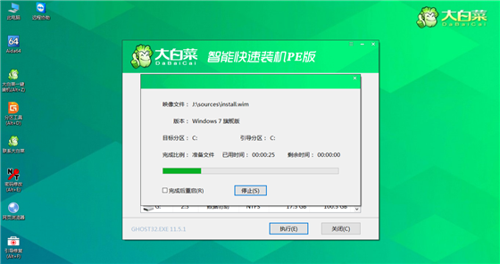 大白菜u盤裝系統使用教程9