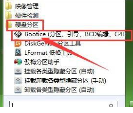 大白菜u盤裝系統常見問題2