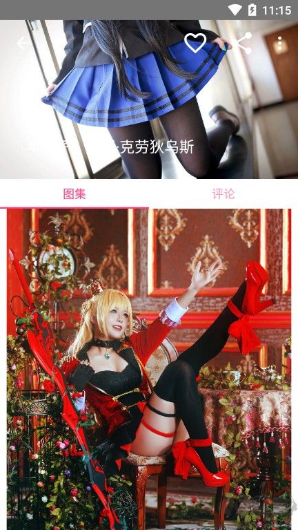 絕對(duì)領(lǐng)域