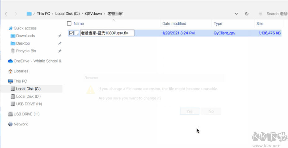 愛奇藝QSV格式無需轉換成MP4即可播放的新方法