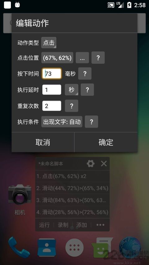自動精靈(解鎖版)