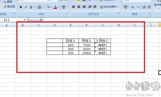 Excel表格出現“#REF!”的解決方法