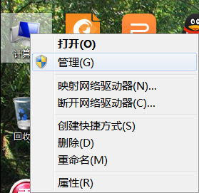Office2007破解版免費怎么卸載干凈