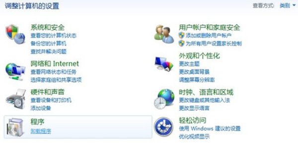 Office2007破解版免費怎么卸載干凈