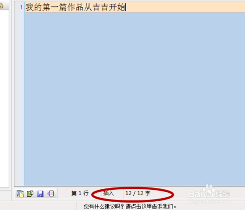 吉吉寫(xiě)作(JJ Writer Studio)
