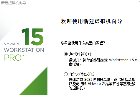 VMware15破解版怎么安裝系統
