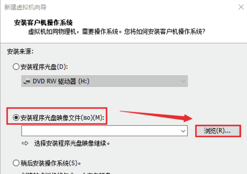 VMware15破解版怎么安裝系統
