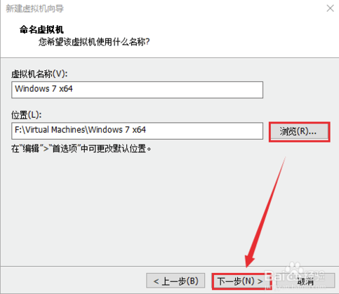 VMware15破解版怎么安裝系統