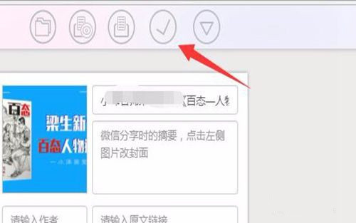 常見問題2