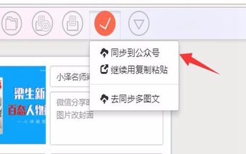 常見問題3