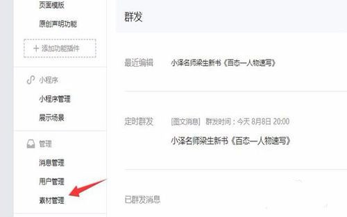 常見問題4