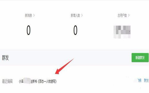 常見問題5