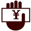 零售超市收銀軟件 V10.7免費(fèi)版