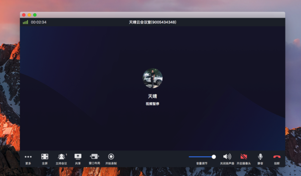 小魚(yú)易連PC客戶端使用說(shuō)明4