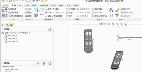 Creo7.0破解版怎么導出CAD圖