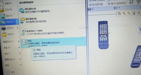 Creo7.0破解版怎么導出CAD圖