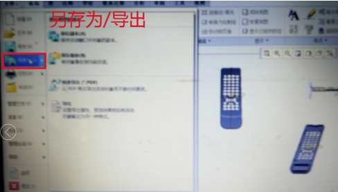Creo7.0破解版怎么導出CAD圖