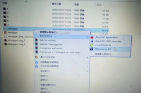 Creo7.0破解版怎么導出CAD圖