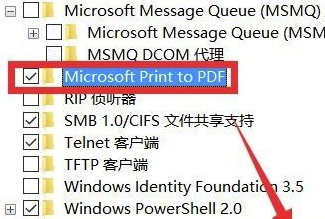 迅捷PDF虛擬打印機(jī)破解版如何設(shè)置