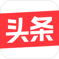 今日頭條官網電腦版(含模擬器) V8.0.2官方版
