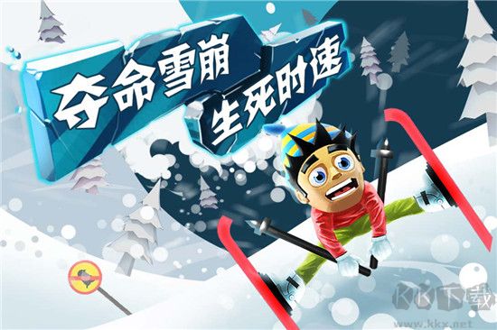 滑雪大冒險手游下載