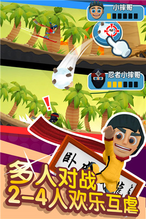 滑雪大冒險2