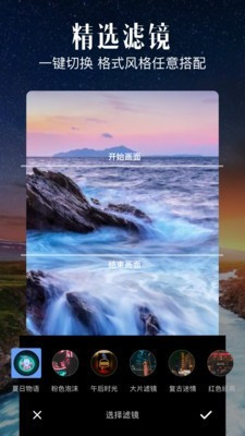 愛剪輯手機版2021官方下載