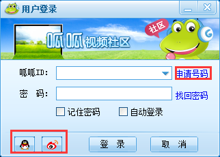 呱呱視頻社區