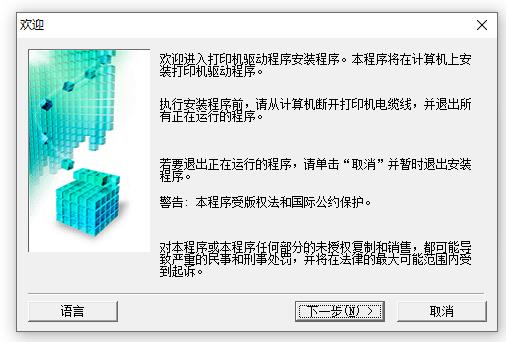 佳能打印機(jī)驅(qū)動2021最新下載