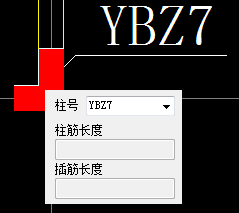 鋼筋設(shè)計軟件下載