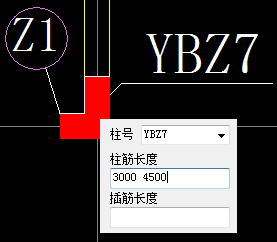 鋼筋設(shè)計軟件下載