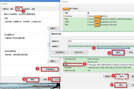 Android SDK怎么配置環(huán)境
