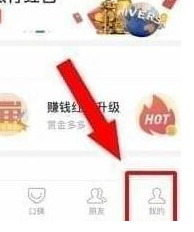 芒果TVVIP會員賬號共享版怎么取消自動續費