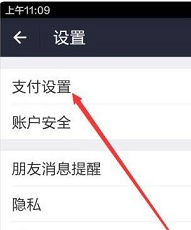 芒果TVVIP會員賬號共享版怎么取消自動續費