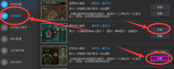 常見問題1