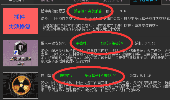 常見問題2