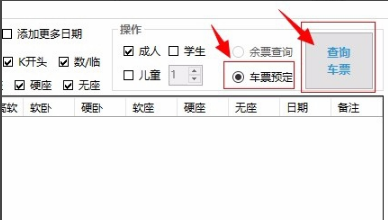 步驟4