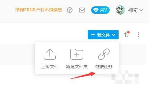 115網盤2021最新下載