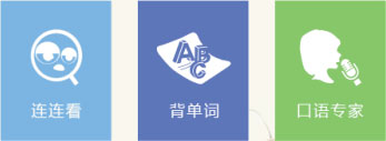 金太陽教育軟件(中小學(xué)生學(xué)習(xí)輔導(dǎo)軟件)