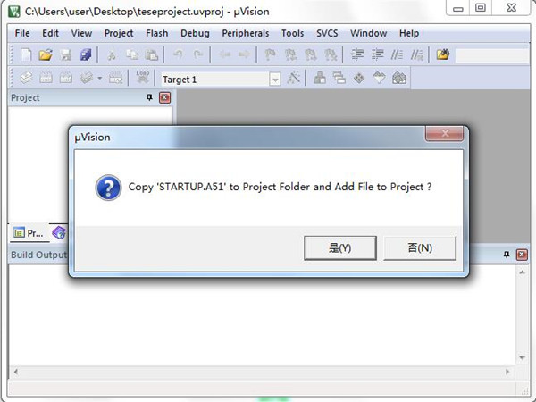 Keil C51(C語言開發工具)