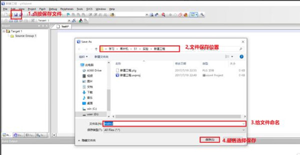 Keil C51(C語言開發工具)