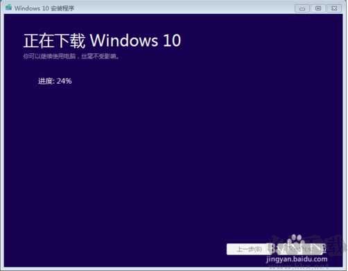 MediaCreationTool(win10系統(tǒng)官方升級(jí)工具)