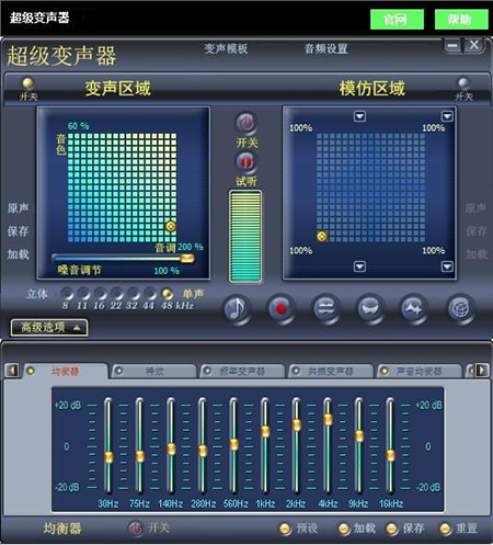 軟件介紹1