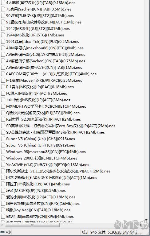 NES格式游戲合集(1000款打包)